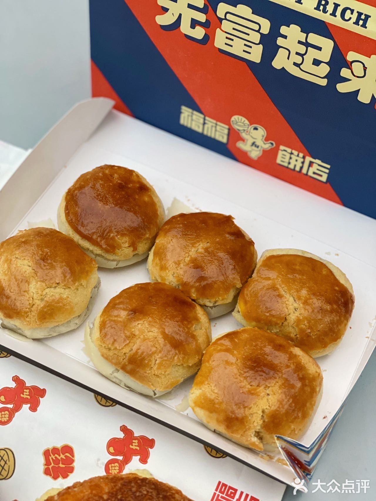 福福饼店带着它的鲜肉月饼回归了～🌟