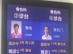 -上海市黄浦区香山中医医院