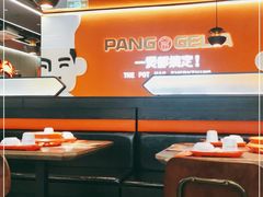 大堂-胖哥俩肉蟹煲(杭州大厦中央广场店)