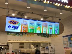 门面-桂桂茶(歌斐中心店)