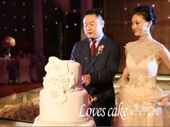 -爱之婚礼蛋糕(建外SOHO西区店)