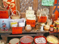 -滇牛云南火锅(桂林路店)