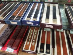 -戴月轩(琉璃厂东街店)