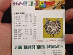 iphone_upload_pic-吃吃看·闽南古早味(美食街店)