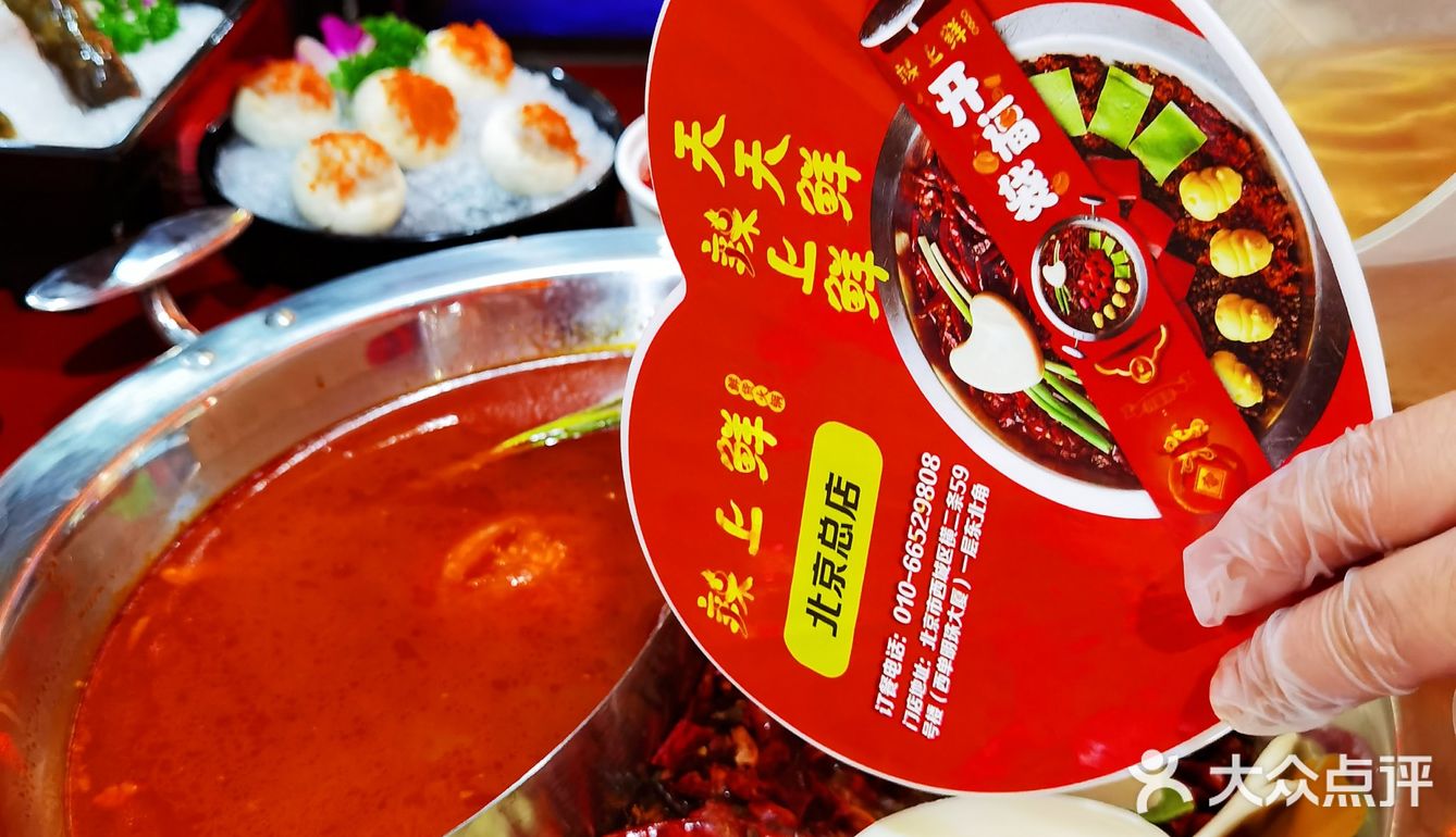 鲜货每天三次供应✌️就是这么鲜‼️