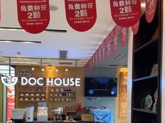 -同步齿科·数字化正畸种植口腔中心(珠海店)