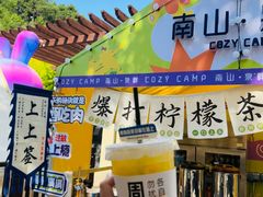 -国信南山温泉