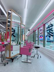 -时尚工厂·科学染发