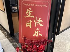 -绿杨春·淮扬宴(庐山路店)