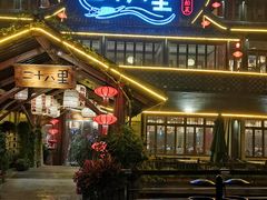 -二十八里太湖船菜(吉祥路店)