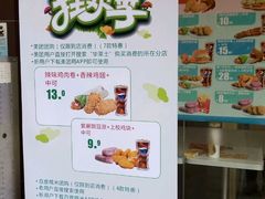 -华莱士·全鸡汉堡(后滘店)