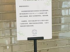 -煮叶(悠唐广场店)
