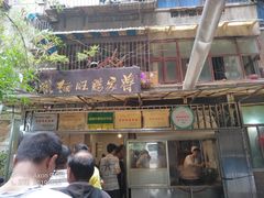 -蒋家肠旺面馆老店(合群路店)