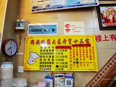 -聪辉同安老美食饭店(大元路店)
