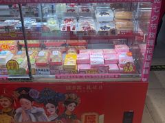 -味多美蛋糕(看丹桥店)