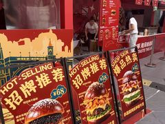 -万达广场(北京槐房店)