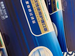 -Purcotton全棉时代(环宇城店)