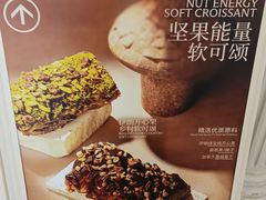 -HOT CRUSH趁热集合·现烤面包(环球港店)