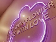 -FLOVIE FLORIST CAFE