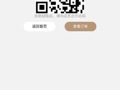 -BreadTalk面包新语·烘焙蛋糕(五羊邨店)