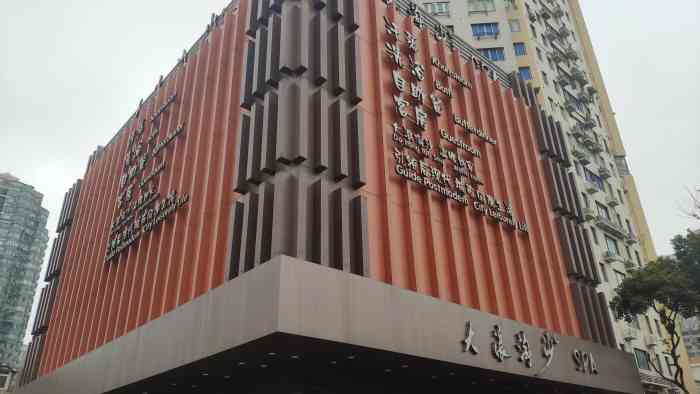 大浪淘沙(卢湾店)-"整体还算可以吧,没有很差.环境不算太旧,.