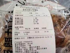 -窑滚面包专门店(马鞍山金鹰店)