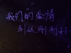 -星聚会KTV(景枫中心店)