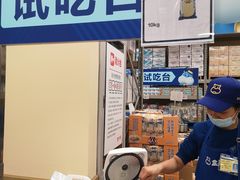 -盒马X会员店(上海森兰商都店)