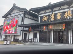 -董永七仙女文化园