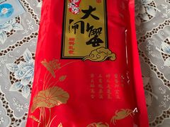 -阳澄湖大闸蟹·琼灵阁牌品牌连锁(吴中总店)
