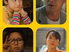 -幸福蓝海国际影城(扬名IMAX店)