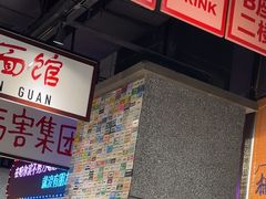 -楠火锅(哈尔滨金爵万象店)