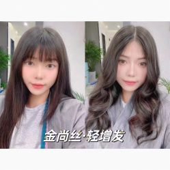 -金尚丝接发