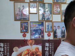 -琼大师东方烤乳猪(亚特兰蒂斯店)