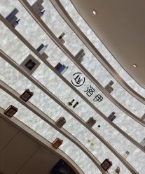 -洛伊科技抗衰护肤中心