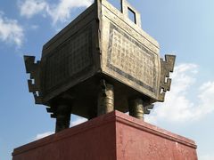 -汕尾铜鼎山旅游区