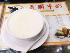 -义顺牛奶公司(新马路老店)