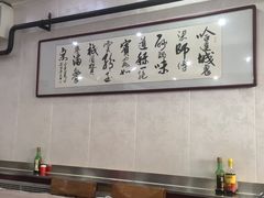 大堂-梁师傅砂锅(哈达西街店)
