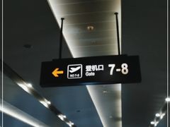 -常州奔牛国际机场