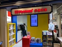 -方快-照相馆(长泰广场店)