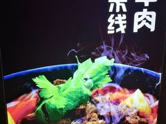 -老妈米线(港龙店)