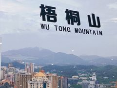 -国贸旋转餐厅(国贸广场店)