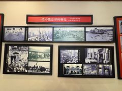 -鹿鸣春饭店(总店)
