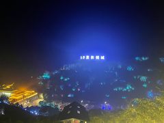 -白鹿原影视城