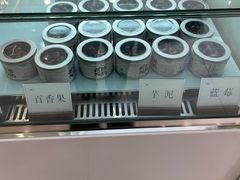-山与蓝·轻糖鲜果蛋糕(勒泰店)