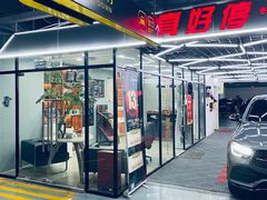 -美车堂(西单大悦城店)