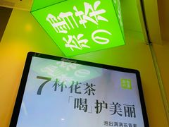 -奈雪的茶(市百一店)