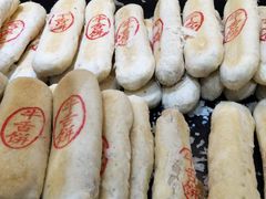 -东南饼庄(铁路二村店)