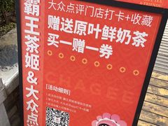 -霸王茶姬(南强街店)