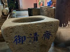 -御清斋总店(天一街店)